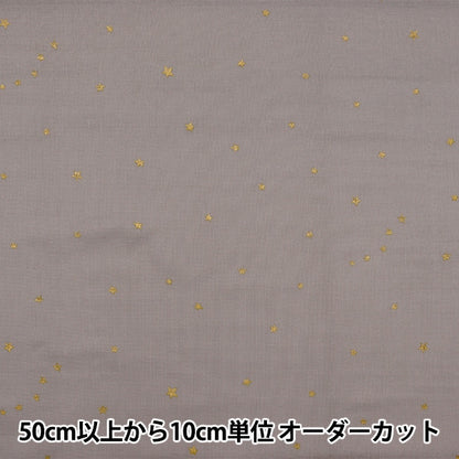 [De la quantité 5] Tissu "W Gauze Star Pattern Grey Light X Gold KTS6430-12" Cotton Kobayashi Cotton Kobayashi Kobayashi.