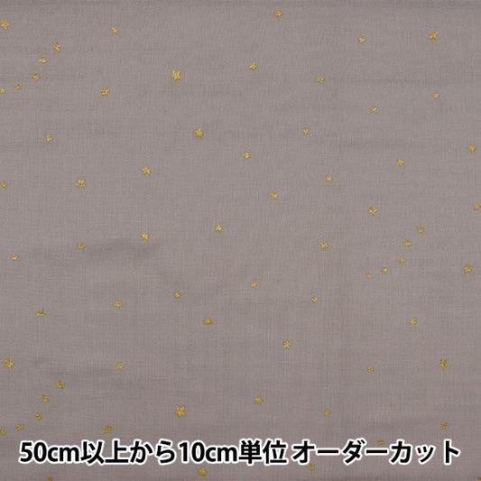 [De la quantité 5] Tissu "W Gauze Star Pattern Grey Light X Gold KTS6430-12" Cotton Kobayashi Cotton Kobayashi Kobayashi.