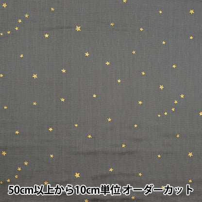 [Aus Menge 5] Stoff "W Gaze Sternmuster grau x Gold KTS6430-13" COTTON KOBAYASHI