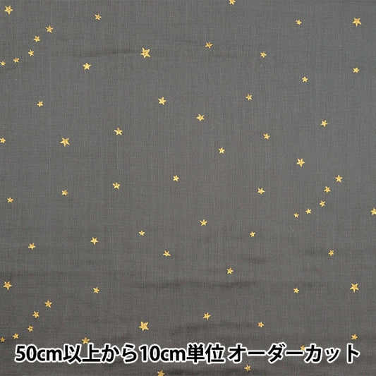 [De la cantidad 5] Tabulación "W Gasor Star Pattern Gray X Gold Kts6430-13" Algodón Kobayashi Algodón Kobayashi Kobayashi.