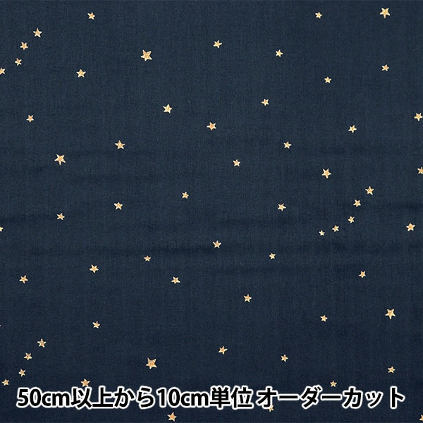 生地一覧③ オーダー受付中( ʺ̑ᵕʺ̑ ) ガーゼ 生地\種類から探す\ガーゼ – Yuzawaya