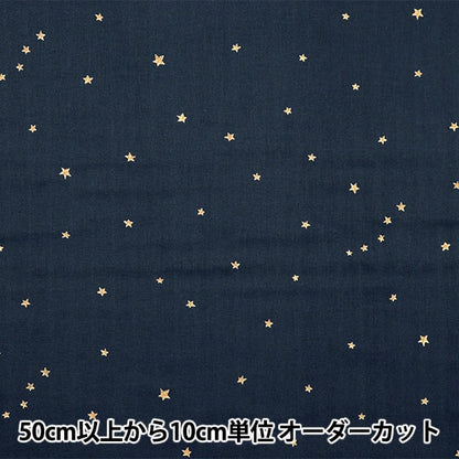 [From quantity 5] Fabric 『double gauze Star pattern navy x gold KTS6430-14 " COTTON KOBAYASHI