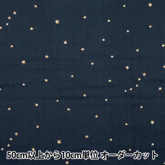 [De la quantité 5] tissu "W Gauze Star Pattern Navy x Gold KTS6430-14" Cotton Kobayashi Cotton Kobayashi Kobayashi.