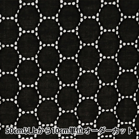 【数量5から】 生地 『綿レース チェーンサークル ブラック N0141042-10』