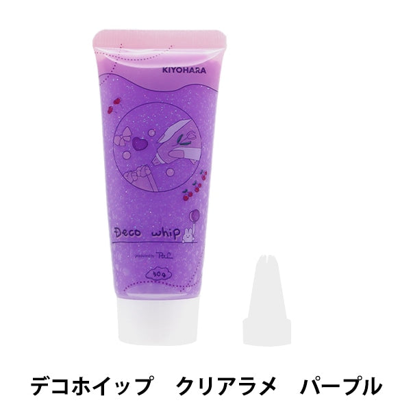 Cream-shaped clay "Deco hip clear lame clear purple DW-06" KIYOHARA