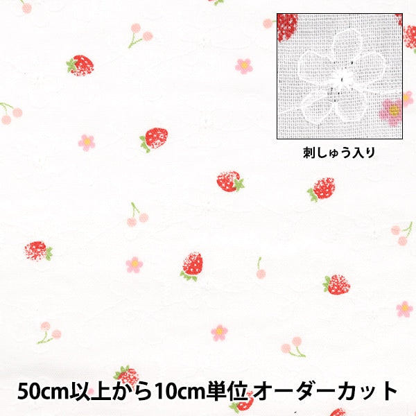 [From quantity 5] Fabric 『double gauzeEmbroidery Strawberry White AP4730-2A]