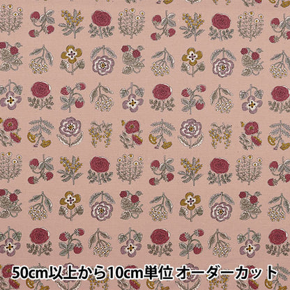 [From quantity 5] Fabric 『Oxford LINNEA floral pattern pink YKA-26000-1B] KOKKA