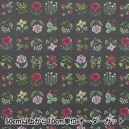 [來自數量5] 織物 『牛津布 Linnea Floral Charcoal YKA-26000-1C] KOKKA