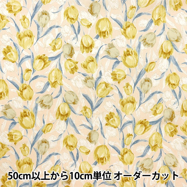 [De la cantidad 5] Fabric "Scare Grace Flower Elena Citron 850479-1-2"