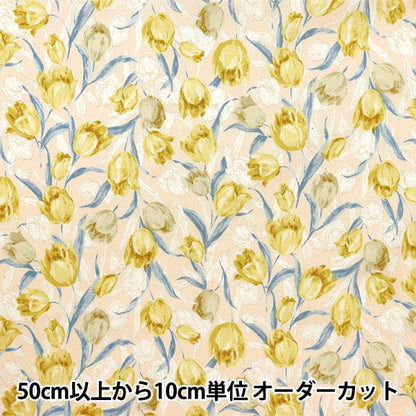 [De la quantité 5] tissu "effrayant Grace Flower Elena Citron 850479-1-2"