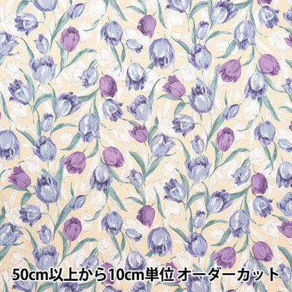 [De la cantidad 5] Fabric "Scare Grace Flower Elena Purple 850479-1-3"