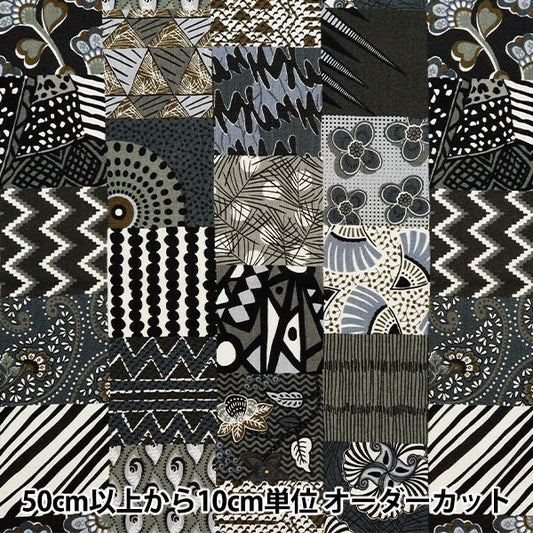 [Dalla quantità 5] tessuto "sedute patchwork africano patchwork AP31808-1F"