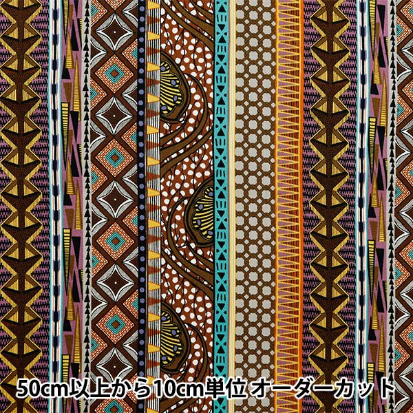 [De la quantité 5] tissu "Sheiting African Plastic Stripe Match AP31808-2D"