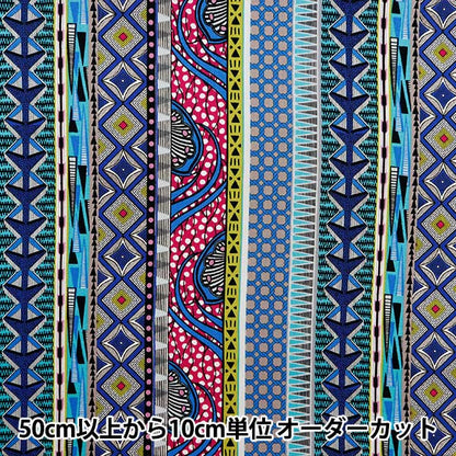 [From quantity 5] Fabric 『Sheeting African plastic striped pattern AP31808-2E]