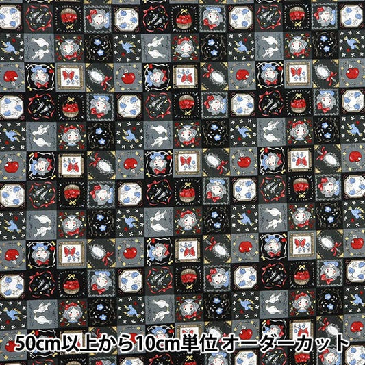 [From quantity 5] Fabric 『Sheeting Fairy Tail Shirayukihime YPA-56010-2A] KOKKA