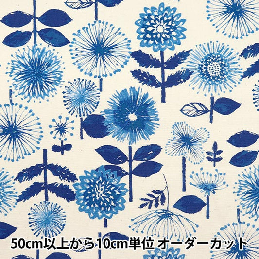 [From quantity 5] Fabric "NOVA Oxford 1way sunflower blue NOX-WIFL-BL] KOKKA