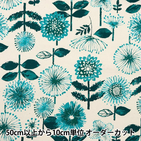 [From quantity 5] Fabric "NOVA Oxford 1way sunflower Aqua Green NOX-WIFL-AQGN] KOKKA