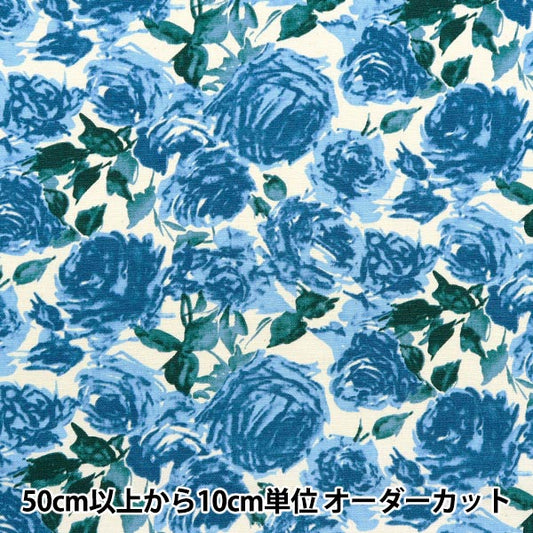 [From quantity 5] Fabric "NOVA Oxford Watercolor roses total pattern light blue NOX-TOFL-LBL] KOKKA