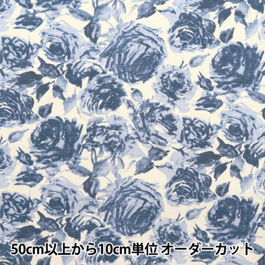 [From quantity 5] Fabric "NOVA Oxford Watercolor rose pattern gray NOX-TOFL-GY] KOKKA