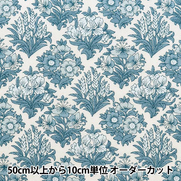 [From quantity 5] Fabric "NOVA Oxford Argyle Kohana Light Blue NOX-VIFL-LBL] KOKKA