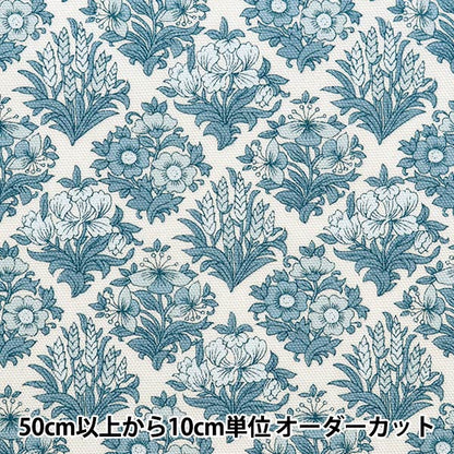 [From quantity 5] Fabric "NOVA Oxford Argyle Kohana Light Blue NOX-VIFL-LBL] KOKKA