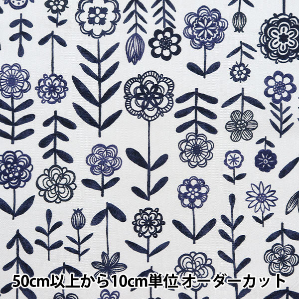 [De la cantidad 5] Fabric "Nova Ox Stripe Flower Navy Nox-Nofl2-NV" Kokka Cocka