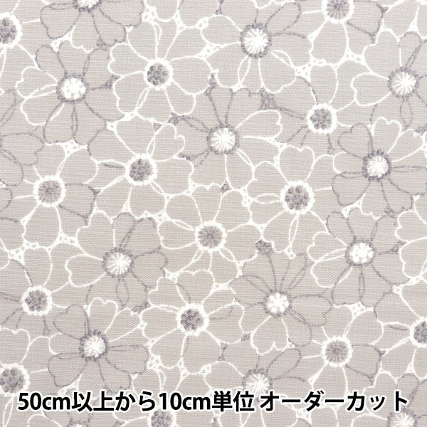 [From quantity 5] Fabric "NOVA Oxford Embroidery flower pattern light gray Noz-emfl-lgy] KOKKA