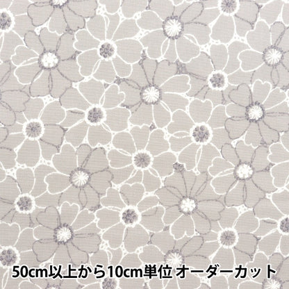 [De la cantidad 5] Fabric "Nova Buey Bordery Floral Light Grey Noz-EMfl-Lgy" Kokka Cocka