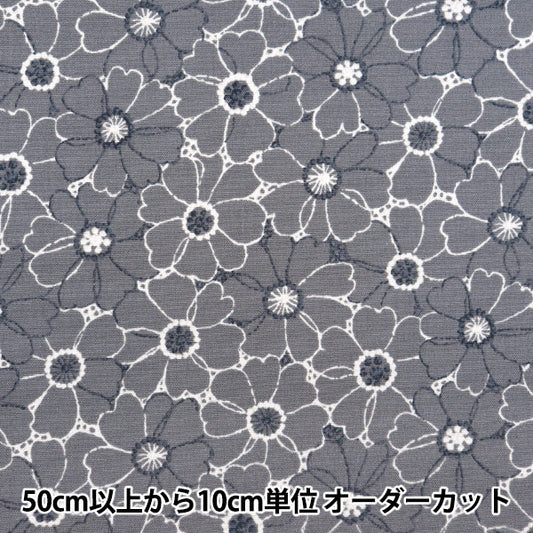 [From quantity 5] Fabric "NOVA Oxford Embroidery flower pattern charcoal Noz-emfl-ch] KOKKA