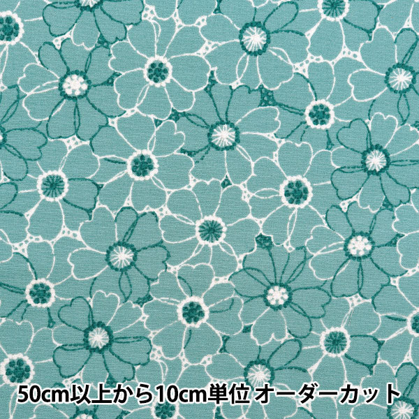 [From quantity 5] Fabric "NOVA Oxford Embroidery flower pattern light blue Noz-emfl-LBL] KOKKA