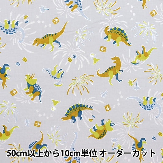 [De la cantidad 5] Fabric "Nova Sheeting Angel Procesamiento suave Patrón japonés dinosaurio gris claro nse-chki-lgy" kokka kokka [yuzawaya original]