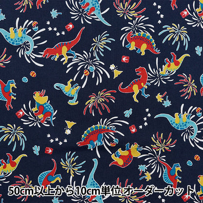 [From quantity 5] Fabric "NOVA SheetingAngel Soft Processing Japanese Pattern Dinosaur Navy NSE-CHKI-NV] KOKKA 【Yuzawayaoriginal】