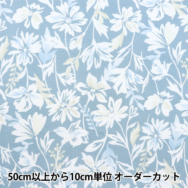 [À partir de 5] Tissu "Nova Sheeting Angel Soft Processing Brush Flower Bleu nse-Bfl-Bl" Kokka Kokka [Yuzawaya Original]