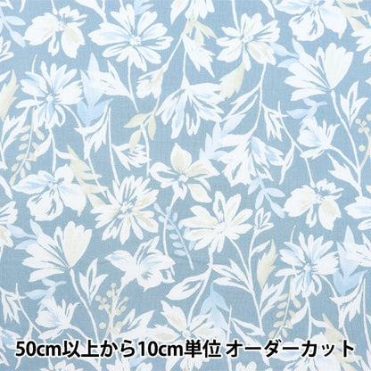 [À partir de 5] Tissu "Nova Sheeting Angel Soft Processing Brush Flower Bleu nse-Bfl-Bl" Kokka Kokka [Yuzawaya Original]