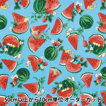 [الكمية من 5] قماش "NOVA Sheeting Watercolor Watermelon Blue Light NSE-WACA-LBL" KOKKA Kokka [Yuzawaya Original]