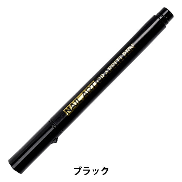 Art Pen "Nail art penna nera rs-831" Eruberu Elbert