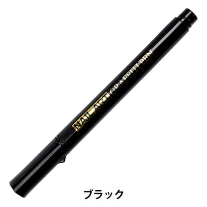 Art Pen "Nail Art Pen Black RS-831" Эруберу Элберт