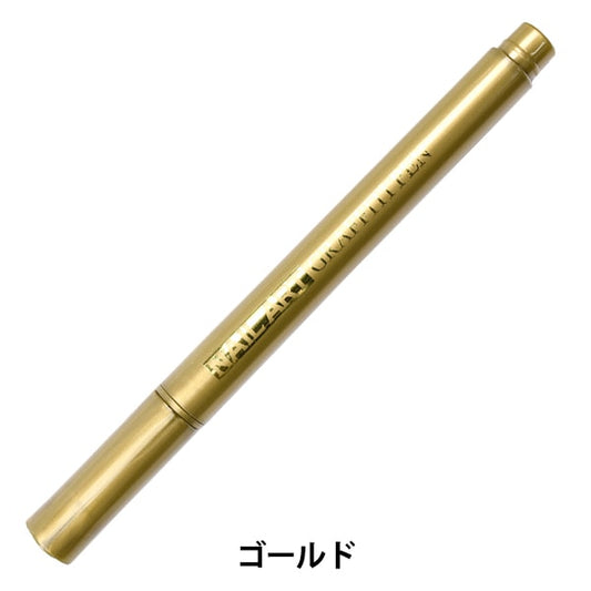 Art Pen "Nail art Pen Gold rs-832" Eruberu Elbert