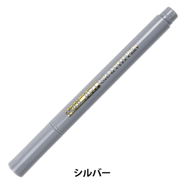 Art Pen "Nail Art Pen Silver RS-833" Eruberu Elbert