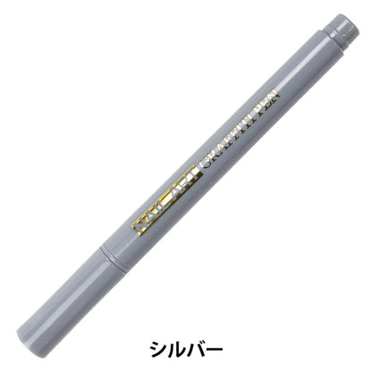 Kunststift "Nail Art Pen Silber RS-833" Eruberu Elbert