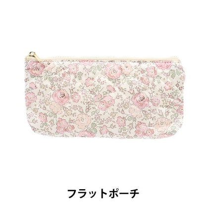 小物入れ 『リバティ・ファブリックス フラットポーチ フェリシテ LG-3637113-F』 【ユザワヤオリジナル】