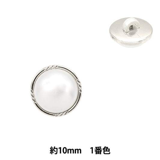 按钮“珍珠按钮10毫米，脚，颜色1 T1239"