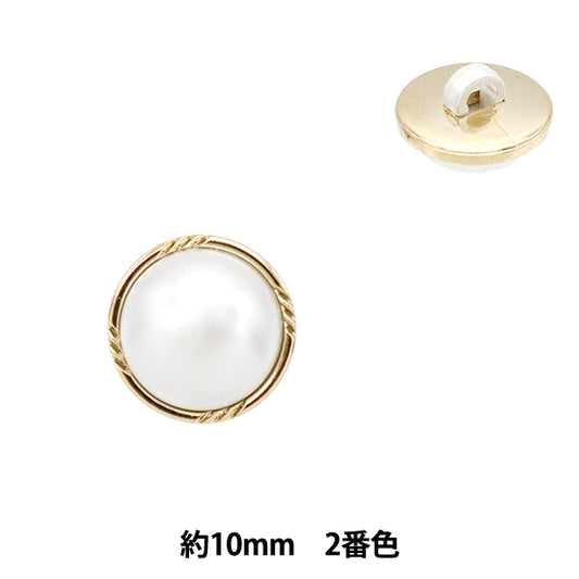 按钮“珍珠按钮10毫米，脚，颜色2 T1239"