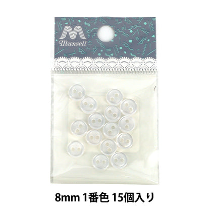 ボタン 『裏ボタン 8mm 15個入り 白 01-SIRO』