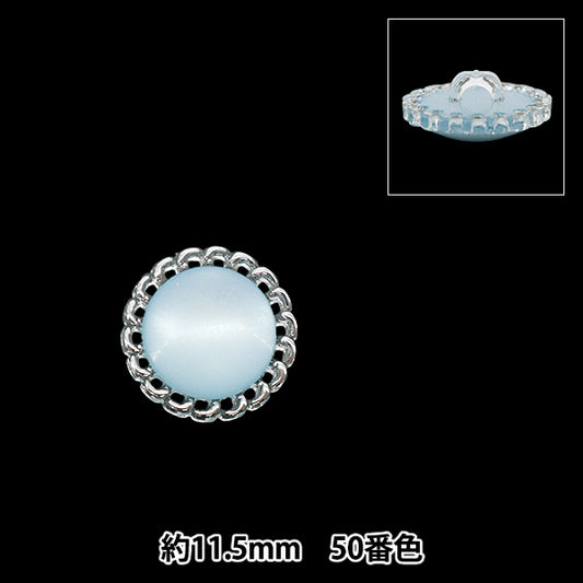 ボタン 『カボションビジューボタン 足つき 50番色 1.15cm No5435』