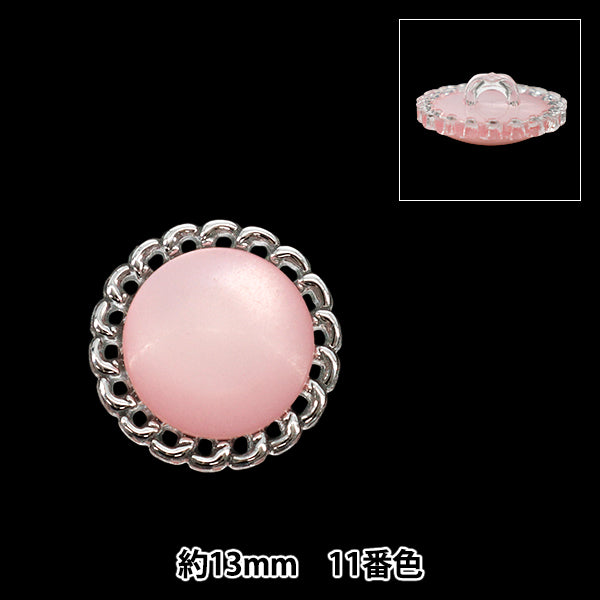 ボタン 『カボションビジューボタン 足つき 11番色 1.3cm No5435』