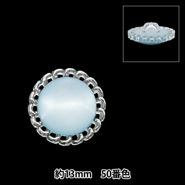 ボタン 『カボションビジューボタン 足つき 50番色 1.3cm No5435』