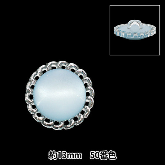 ボタン 『カボションビジューボタン 足つき 50番色 1.3cm No5435』