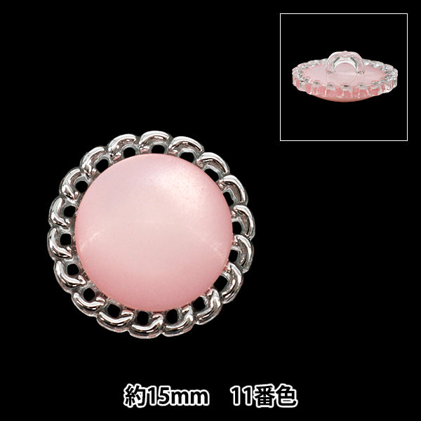 ボタン 『カボションビジューボタン 足つき 11番色 1.5cm No5435』