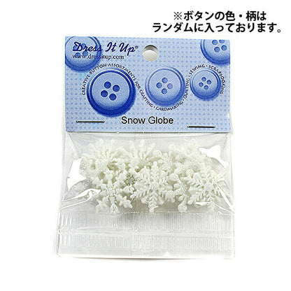 ボタン 『チルドボタン シーズナルコレクション 2462』 Dress It Up